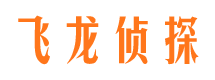 翔安私家调查公司